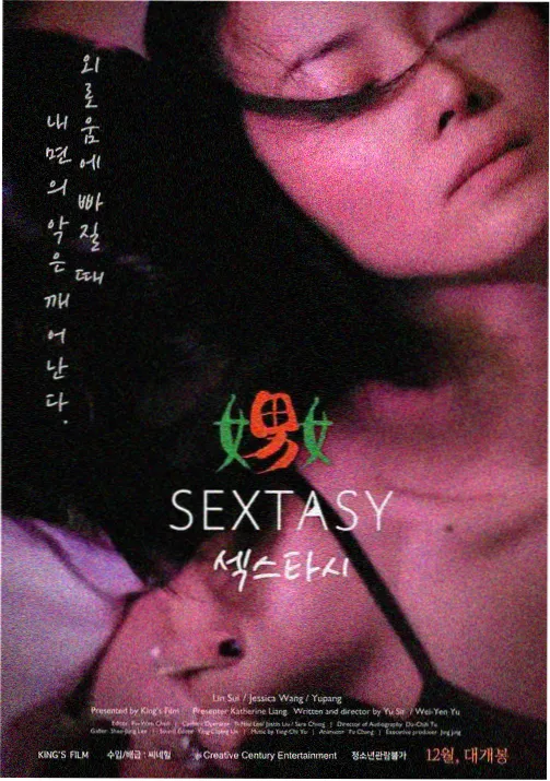 小马宝莉第四季中文版免费观看 第2集