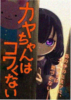 小马宝莉第四季中文版免费观看 特别篇